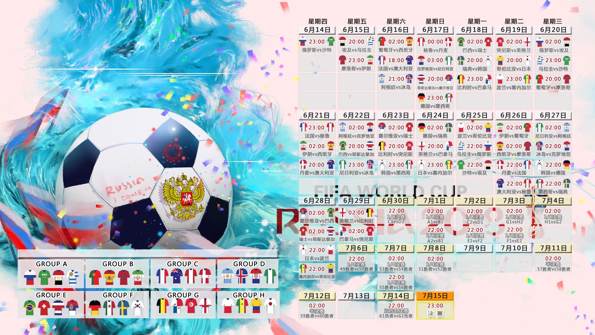 特斯·冯·迪克：帮助南非队在进攻端始终保持压力，为球队带来创造性机会